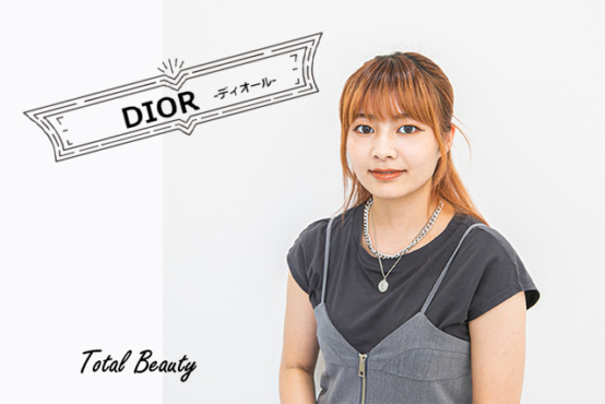 http://『DIOR』に就職内定！他とは違う視点を持った美容部員に